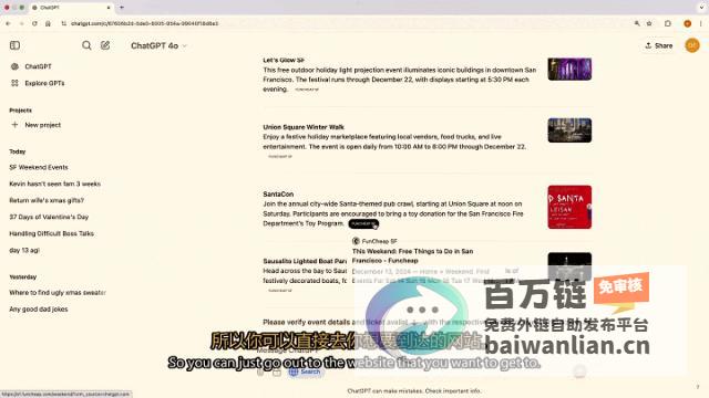 搜索，全球免费！Her动嘴实时搜，暴打谷歌边聊边搜||知名企业|命令提示符